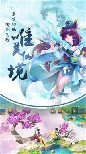 诸天造物劫 1.0截图1 诸天造物劫 1.0截图1