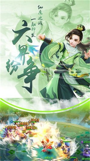 诸天造物劫 1.0截图2 诸天造物劫 1.0截图2