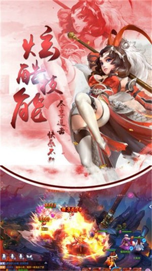 诸天造物劫 1.0截图3 诸天造物劫 1.0截图3