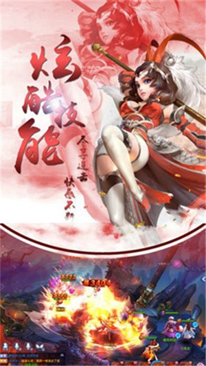 诸天造物劫 1.0截图4 诸天造物劫 1.0截图4