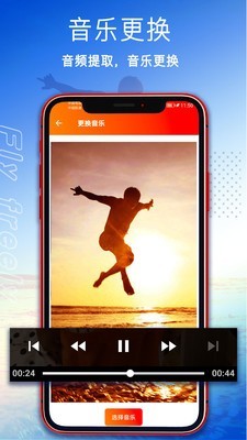 视频压缩剪辑截图1 视频压缩剪辑截图1