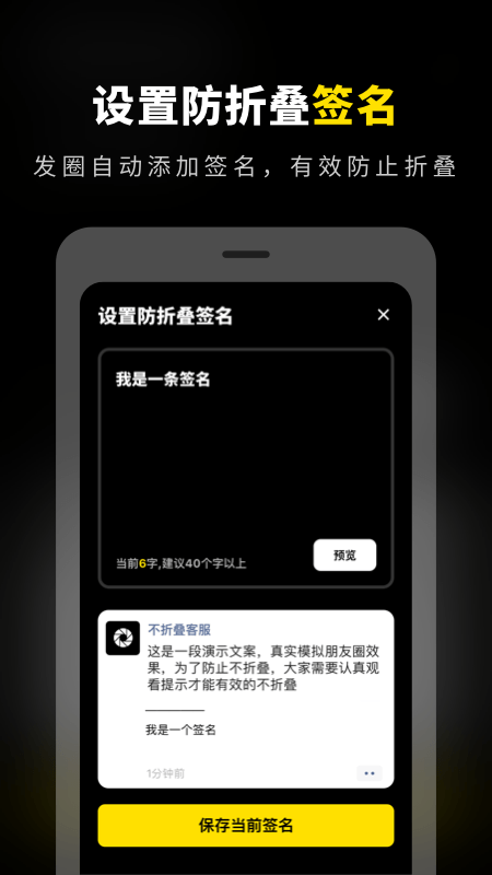 八分仪不折叠输入法截图4