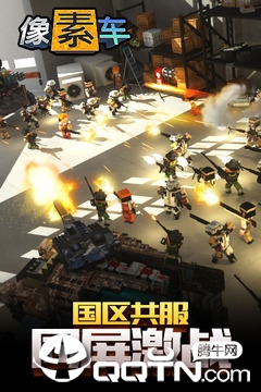 像素车手游 v3.0 安卓版截图5