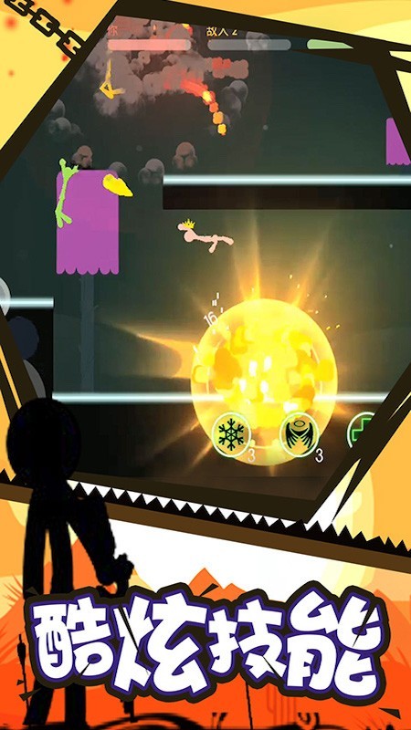 绝地2048 1.03截图1