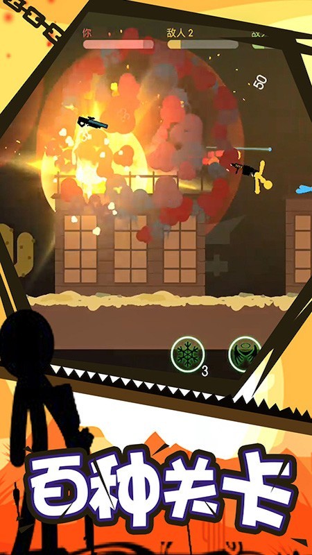 绝地2048 1.03截图3