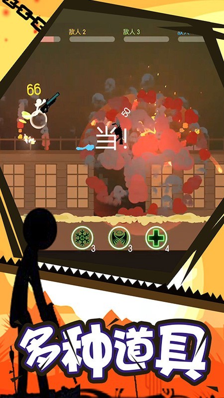 绝地2048 1.03截图4