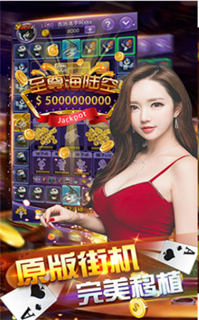 同化棋牌截图2 同化棋牌截图2