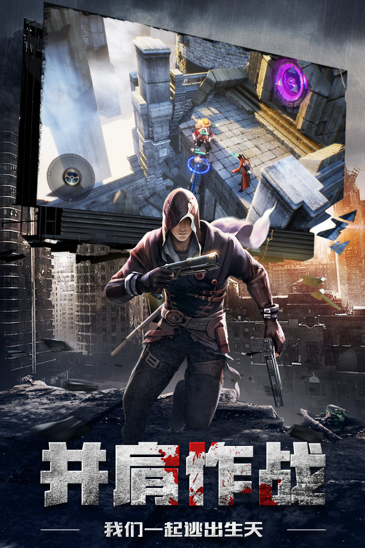 鬼语迷城腾讯版 v5.45.150.197.0 安卓版截图2 鬼语迷城腾讯版 v5.45.150.197.0 安卓版截图2