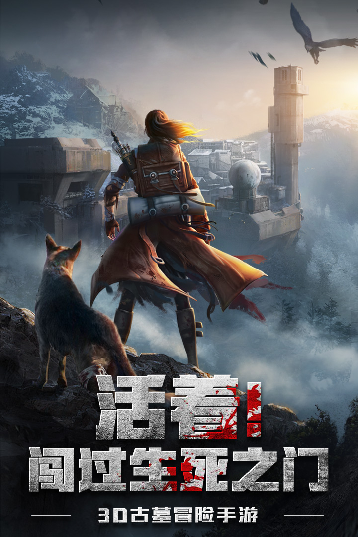 鬼语迷城腾讯版 v5.45.150.197.0 安卓版截图5 鬼语迷城腾讯版 v5.45.150.197.0 安卓版截图5