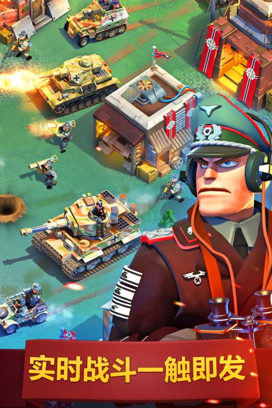 我的战争手游 v1.0.8 安卓版截图4