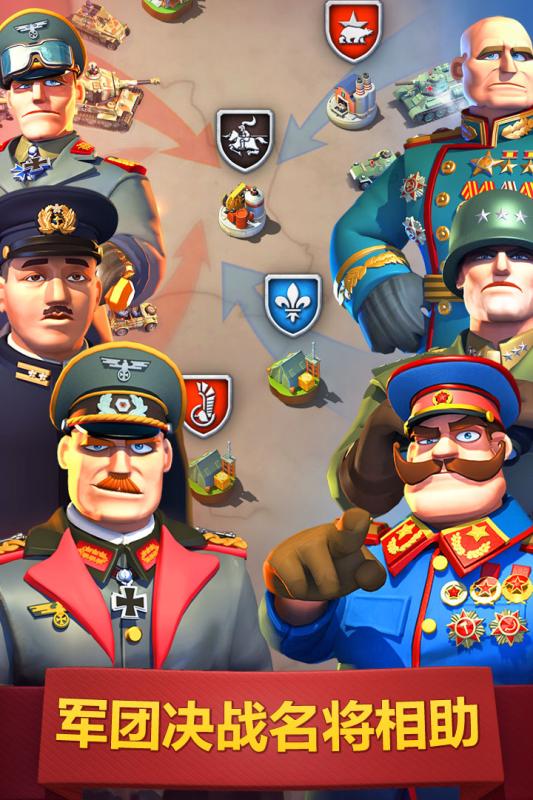 我的战争手游 v1.0.8 安卓版截图5