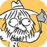 幸免于难 0.91.98