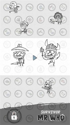 幸免于难 0.91.98截图2