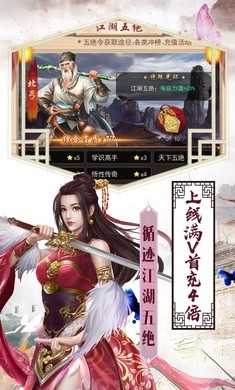 少侠你哪位 1.0截图1