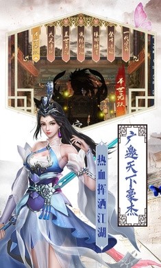 少侠你哪位 1.0截图2