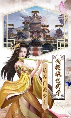 少侠你哪位 1.0截图3
