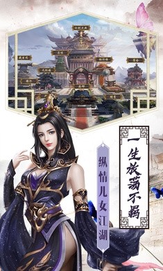少侠你哪位 1.0截图4
