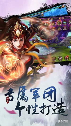 剑影三国 0.3.67.26截图4 剑影三国 0.3.67.26截图4