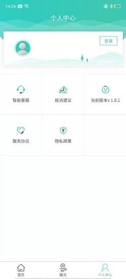 吉行高速截图1
