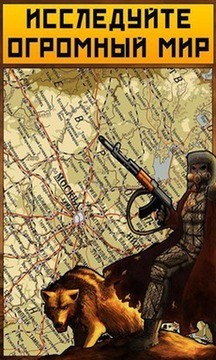 生存之日中文破解版 1.626截图1 生存之日中文破解版 1.626截图1