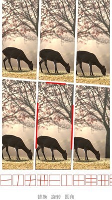 切图拼图制作截图4 切图拼图制作截图4