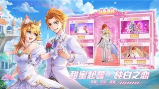 天星幻界 1.0截图2