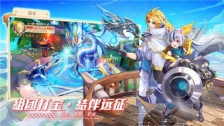 天星幻界 1.0截图4