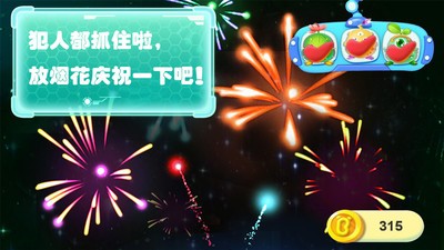 宝宝太空大战 9.40.00.00截图4 宝宝太空大战 9.40.00.00截图4