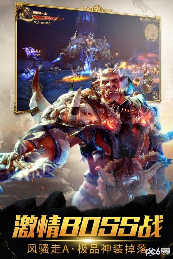 魔龙世界九游版 1.4.0截图2 魔龙世界九游版 1.4.0截图2
