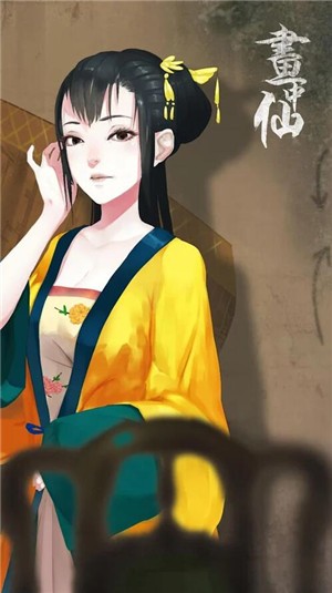 密室逃脱绝境系列3画仙奇缘 666.19.14截图4