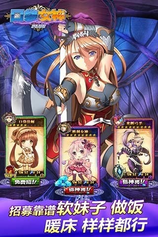 口袋女神 1.1.5截图2 口袋女神 1.1.5截图2