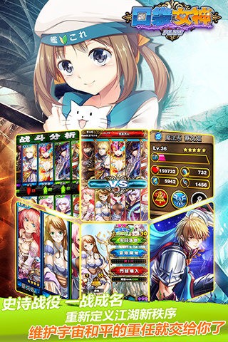 口袋女神 1.1.5截图4 口袋女神 1.1.5截图4