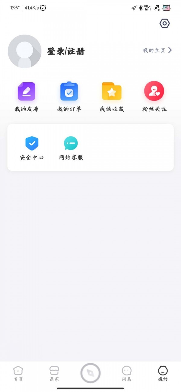 万嘉汇截图4 万嘉汇截图4