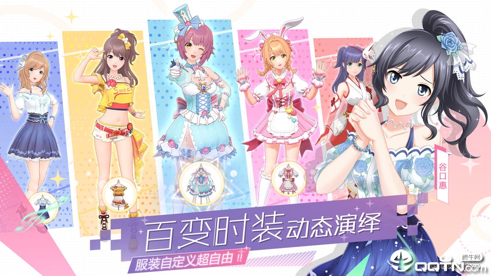 樱桃湾之夏 v1.0 安卓版截图3