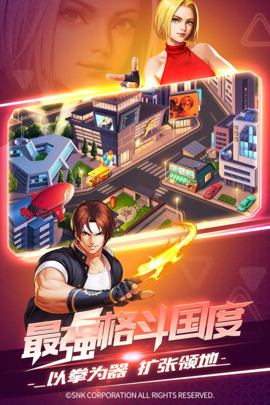 拳魂觉醒内购版 v1.0 安卓版截图1 拳魂觉醒内购版 v1.0 安卓版截图1