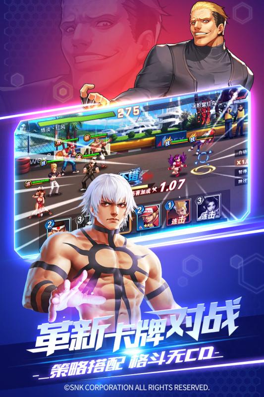 拳魂觉醒内购版 v1.0 安卓版截图3 拳魂觉醒内购版 v1.0 安卓版截图3