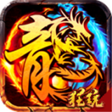 龙城秘境满v版 1.0.0.1175