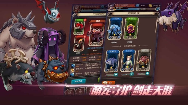无尽的使命 1.4.1截图2 无尽的使命 1.4.1截图2