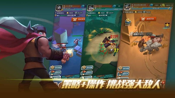 无尽的使命 1.4.1截图3 无尽的使命 1.4.1截图3