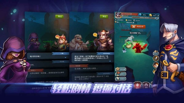 无尽的使命 1.4.1截图4 无尽的使命 1.4.1截图4