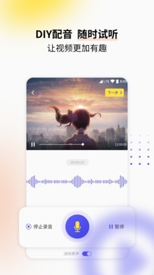 视频格式转换工具截图4