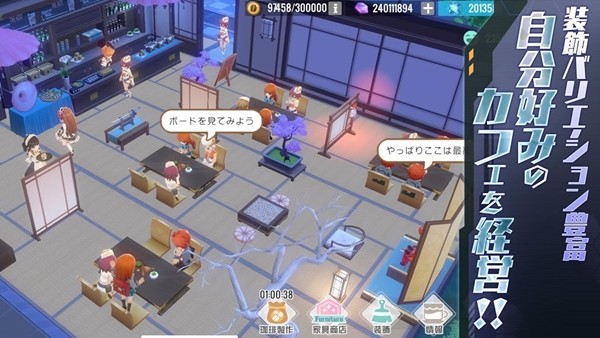双生视界日服截图2 双生视界日服截图2