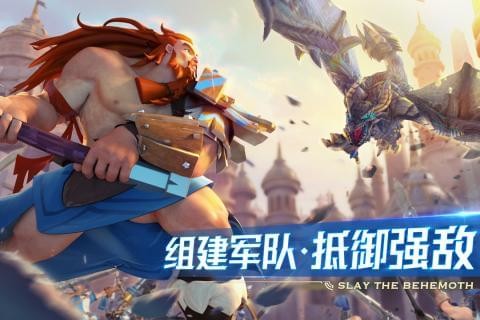 剑与家园果盘版 1.22.14截图1