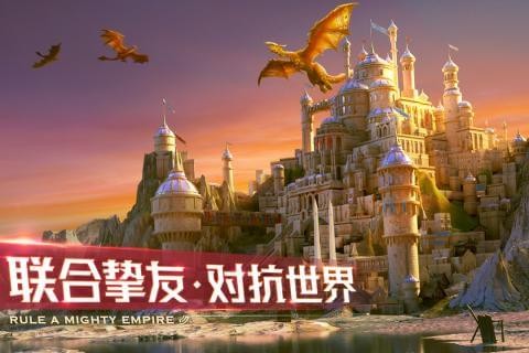 剑与家园果盘版 1.22.14截图2
