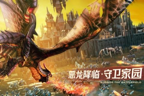 剑与家园果盘版 1.22.14截图3