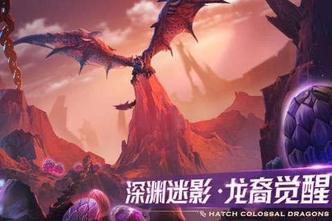 剑与家园果盘版 1.22.14截图5