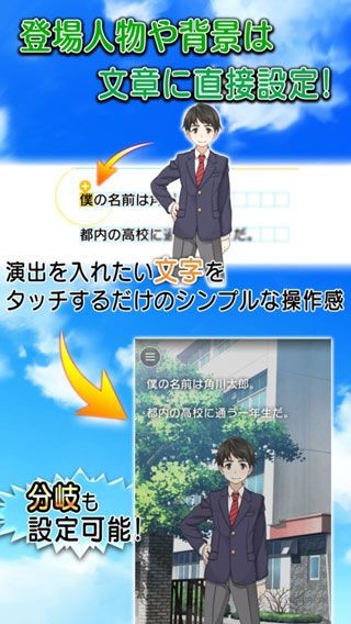 轻小说游戏制作大师 1.4.0截图1