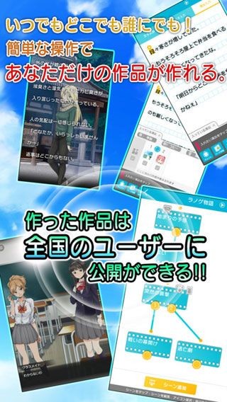 轻小说游戏制作大师 1.4.0截图2