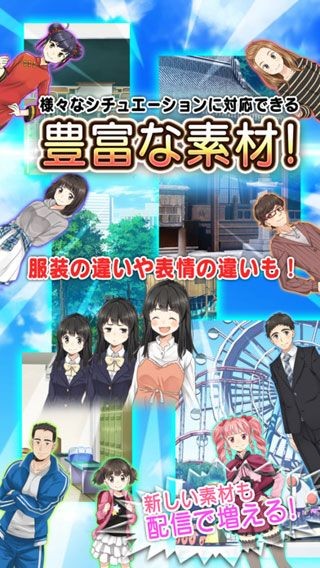 轻小说游戏制作大师 1.4.0截图3