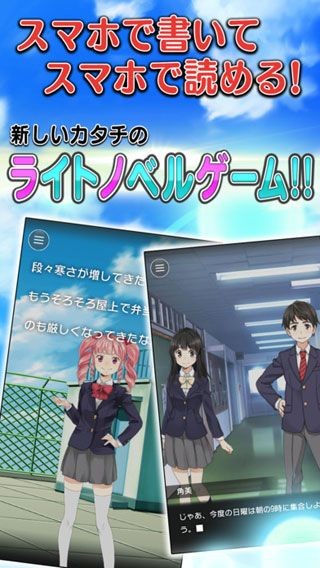 轻小说游戏制作大师 1.4.0截图4